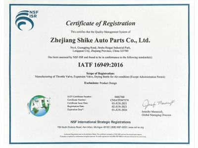 IATF 16949:2016